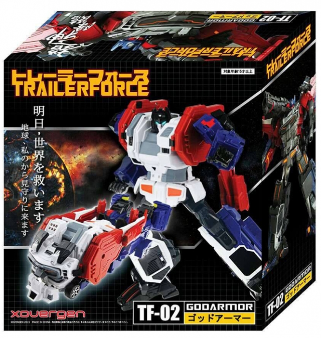 TF-02 God Armor Add on Kit for MP-10 | Xovergen Creations