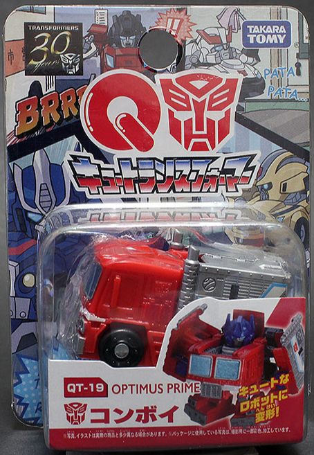 QT-19 Convoy Optimus Prime | Transformers Q-Series