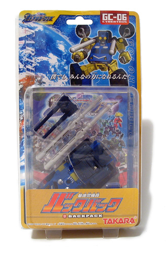 GC-06 Backpack Scattorshot Scout Class | Transformers Galaxy Force Cybertron