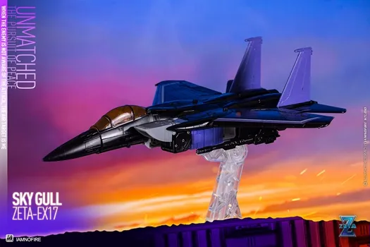 EX17 Sky Gull | Zeta Toys