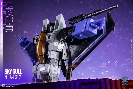 EX17 Sky Gull | Zeta Toys