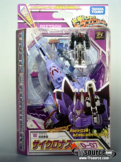 D-07 Cyclonus | Transformers Henkei Classics