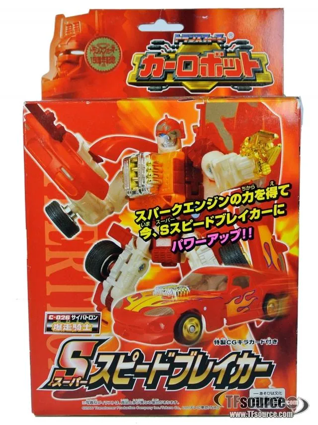 C-026 Super Speedbreaker Side Burn  | Transformers Car Robots Robots in Disguise