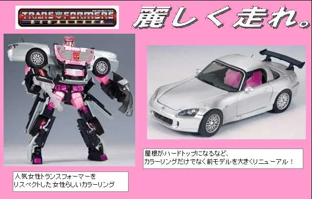 BT-21 Arcee | Honda S2000 | Transformers Binaltech