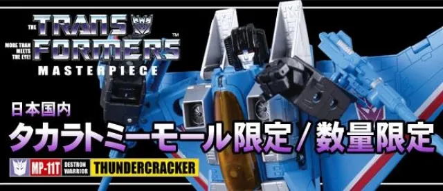 MP-11T Thundercracker | Transformers Masterpiece