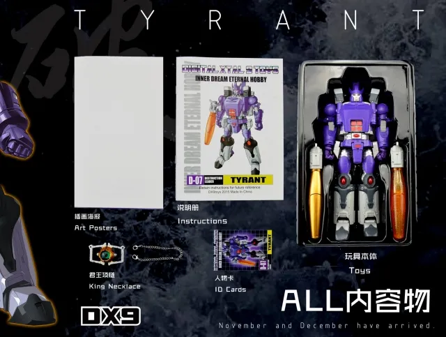 D07 Tyrant | DX9 Toys