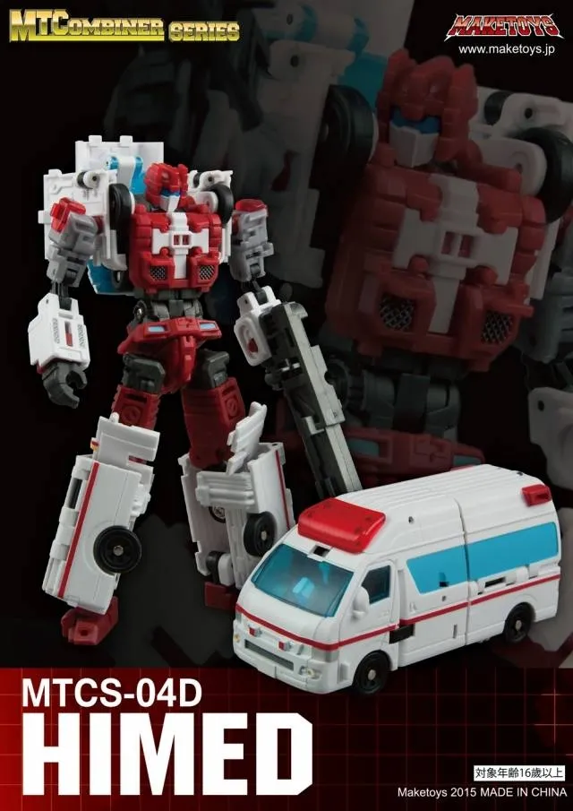 MTCM-04D HiMed | MakeToys | Mtcombiner