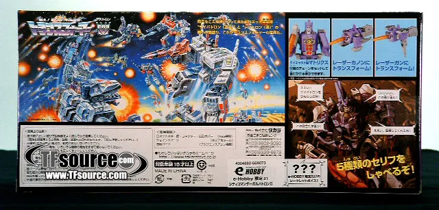 Grey Galvatron e-hobby Exclusive | Transformers G1 Collectors Edition