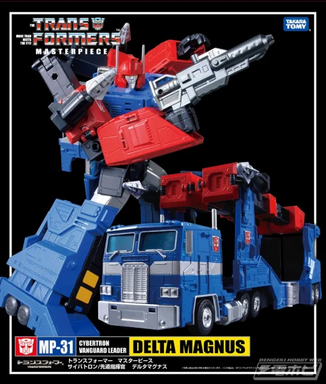 MP-31 Delta Magnus Diaclone Version | Transformers Masterpiece