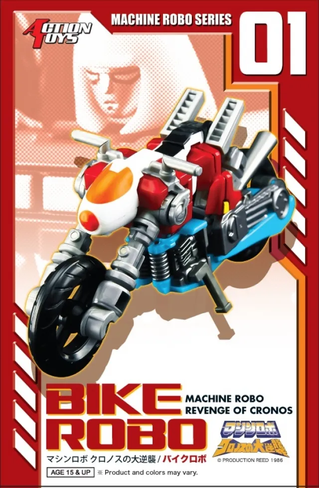 MR-01 Bike Robo | Machine Robo