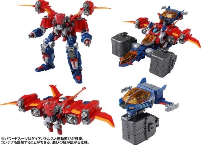 DA-02 Diaclone Powered-Suit Set Type-A | Diaclone Reboot