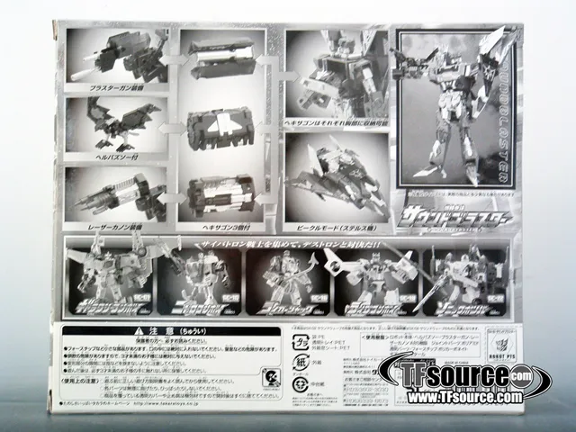 GX-03 Soundblaster with Hell Buzzsaw Toy Dream Project Exclusive Voyager Class | Transformers Galaxy Force Cybertron
