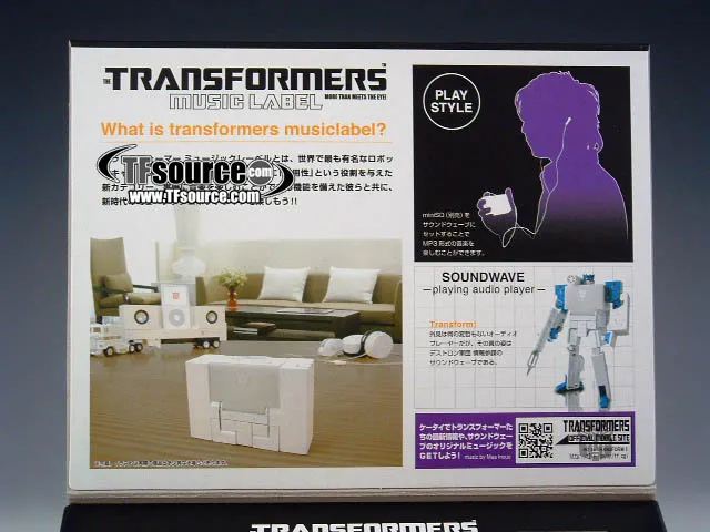 MP3 Player Soundwave Spark Blue Version | Transformers Music Label