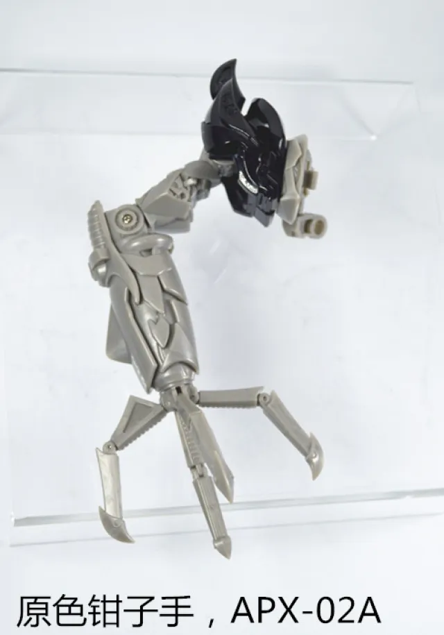 APX-02A Arms for Leader Class Megatron | Alien Attack | Upgrade Kit