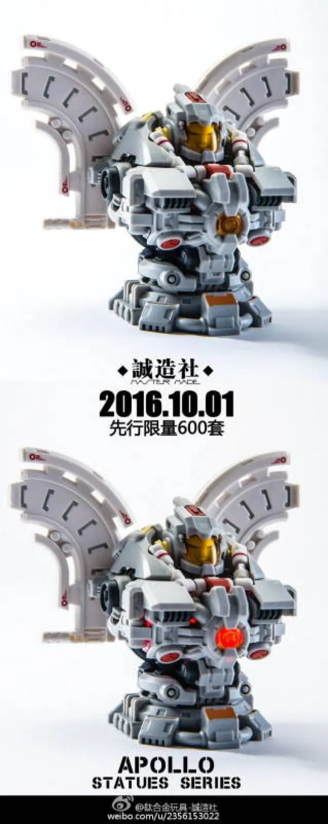 ST-01 Apollo Upgrade Kit | Master Made