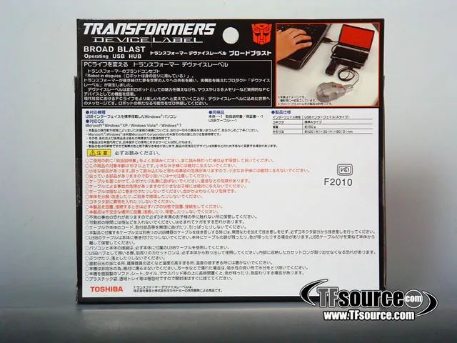 Blaster Transforming USB Hub | Transformers Device Label