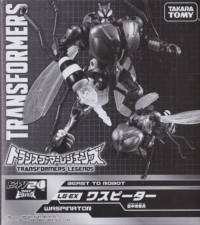 LG-EX Waspinator Beast Wars Transformers Fest Exclusive | Japanese Transformers Legends