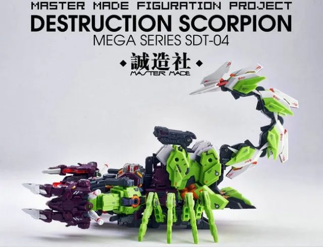 SDT-04 Destruction Scorpion | Master Made