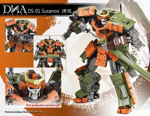 DS-01 Susanoo | DNA Design