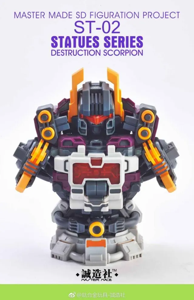 ST-02 Destruction Scorpion Statue Series Upgrade Kit | Master Made