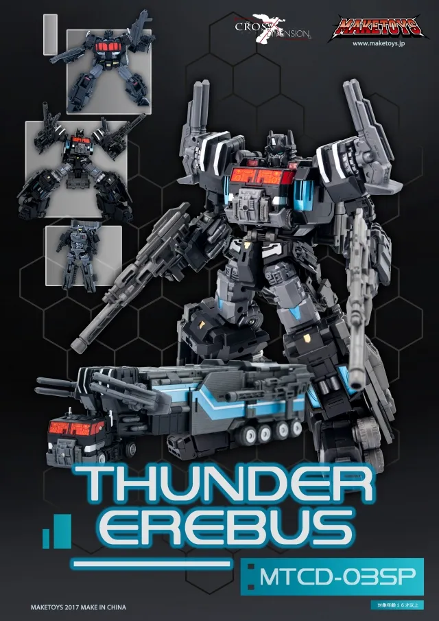 MTCD03SP Thunder Erebus | MakeToys | Cross Dimension
