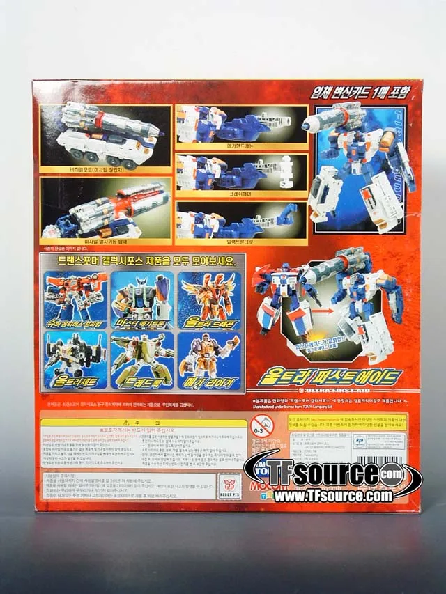 GC-21 First Runner Korean Version Ultra Class | Transformers Galaxy Force Cybertron