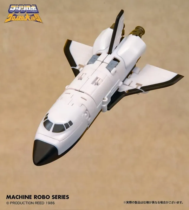 MR-07 Shuttle Robo | Machine Robo