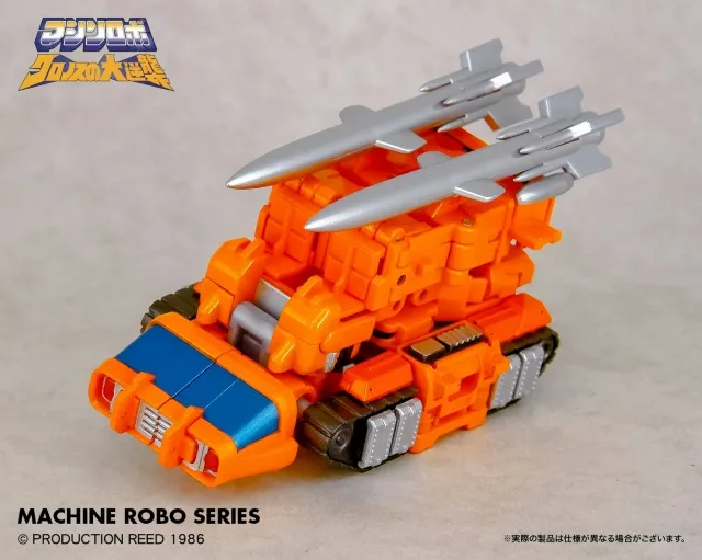MR-08 Missile Tank Robo | Machine Robo