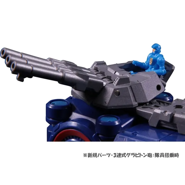 DA-19 Big Powered GV Land Battle Cruiser | Diaclone Reboot