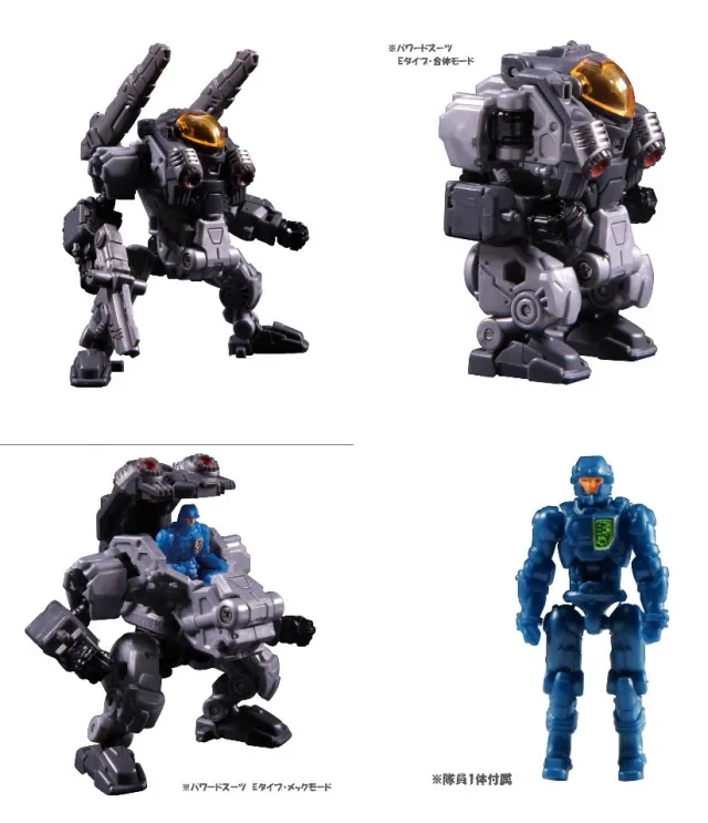 DA-20 Powered System Set E-Type | Diaclone Reboot