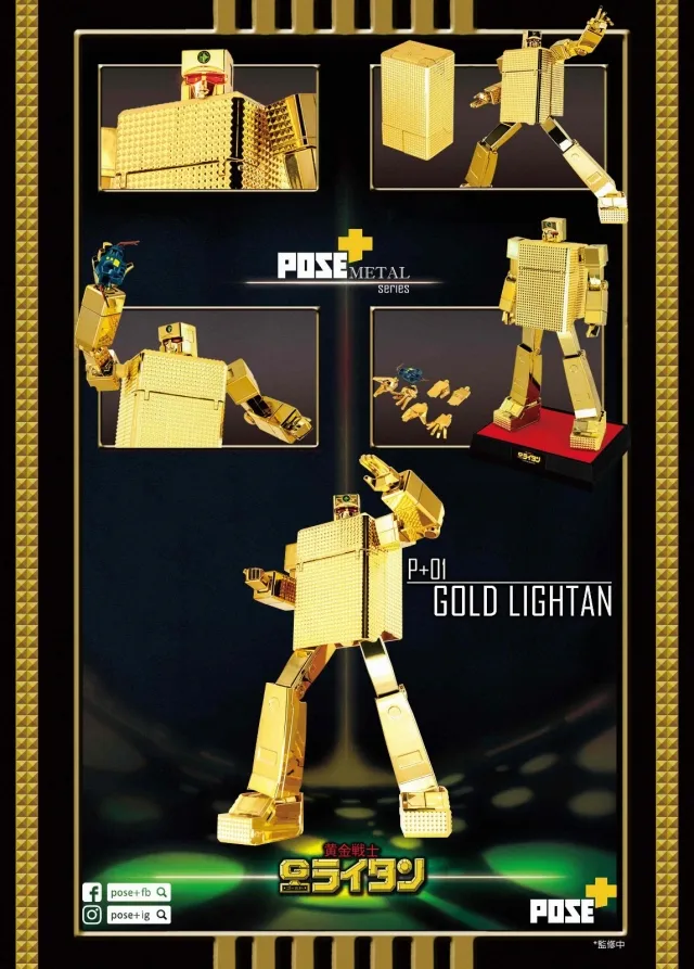 P+01 Gold Lightan | Pose Metal Series