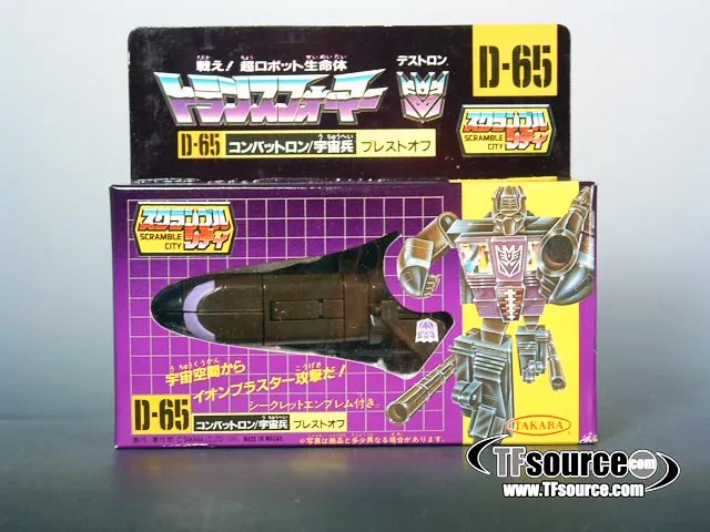 Bruticus Combaticons Set of 5 Figures Combiner | Vintage Japanese G1 Transformers