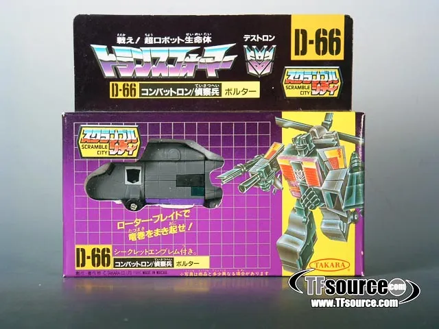 Bruticus Combaticons Set of 5 Figures Combiner | Vintage Japanese G1 Transformers