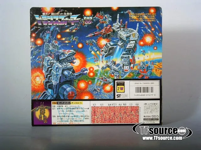 Bruticus Combaticons Set of 5 Figures Combiner | Vintage Japanese G1 Transformers