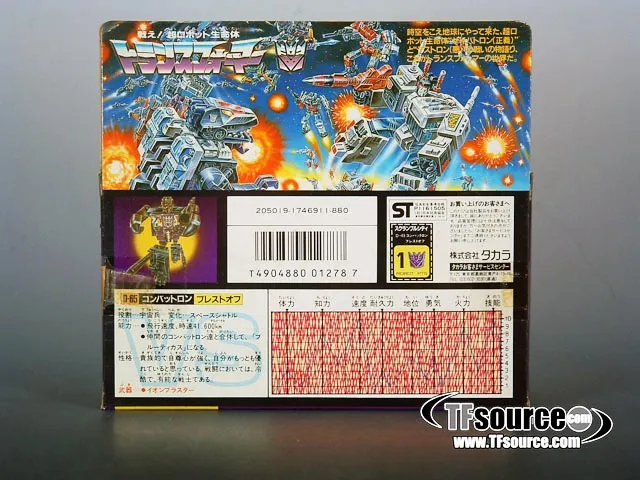 D-65 Blast Off Combiner | Vintage Japanese G1 Transformers