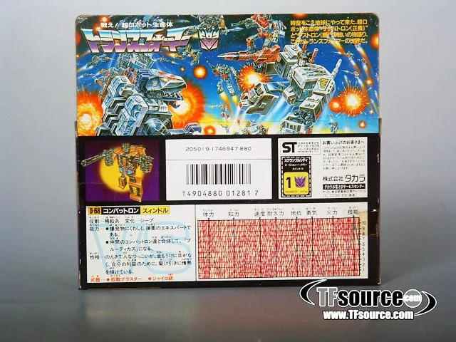 D-68 Swindle Combiner | Vintage Japanese G1 Transformers