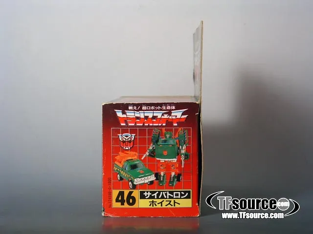 C-46 Hoist G1 Car | Vintage Japanese G1 Transformers