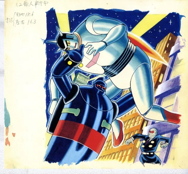 GX-24R Tetsujin 28 Soul of Chogokin | Bandai Tamashii Nations