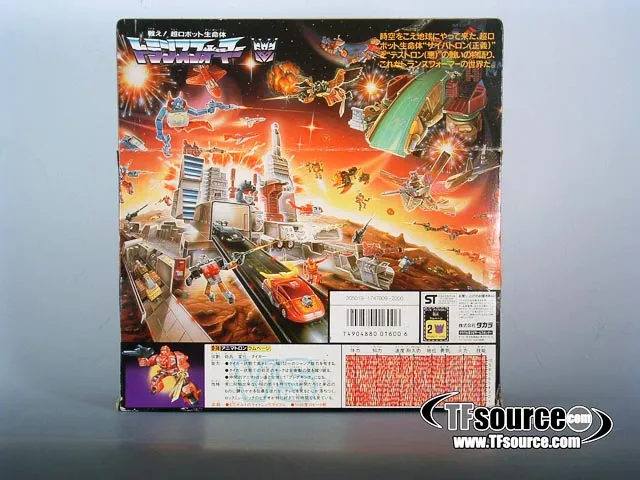 Predaking Predacons Set of 6 Figures Combiner | Vintage Japanese G1 Transformers