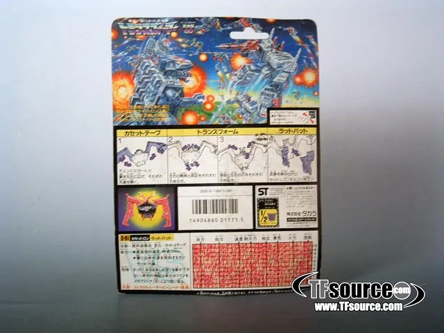 D-61 Ratbat Cassette | Vintage Japanese G1 Transformers
