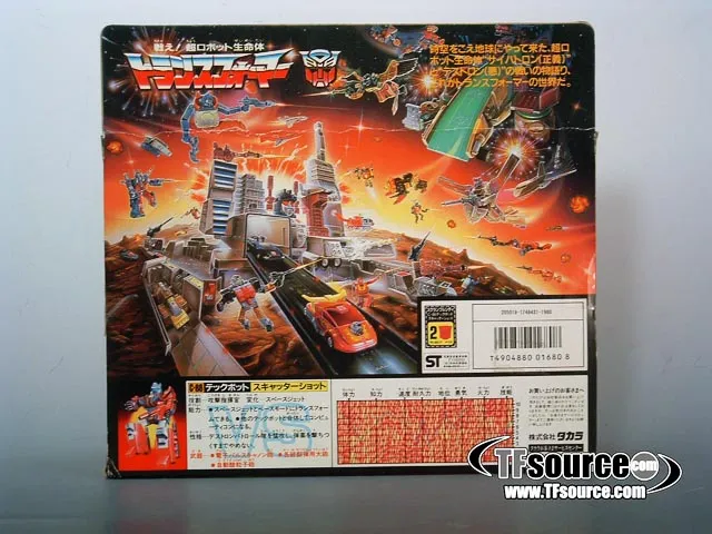C-86 Scattershot | Vintage Japanese G1 Transformers