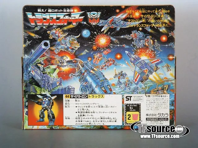 C-44 Tracks G1 Car | Vintage Japanese G1 Transformers