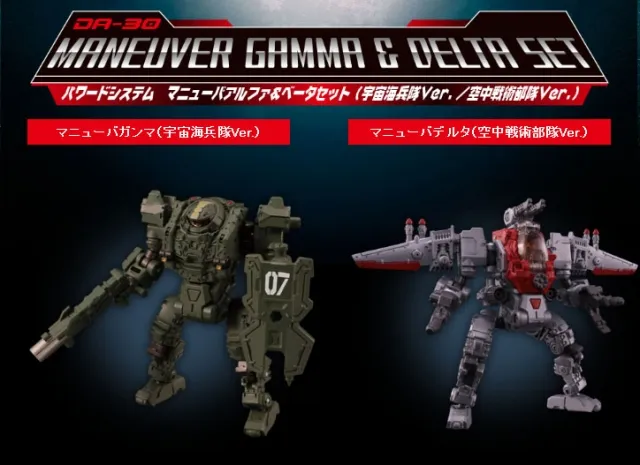 DA-30 Powered System Maneuver Gamma and Maneuver Delta Set | Diaclone Reboot