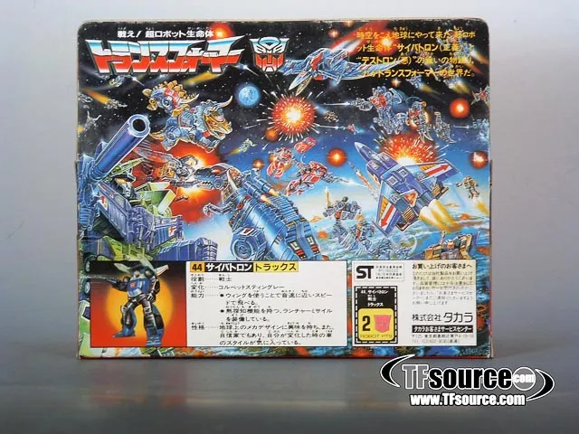 C-44 Tracks G1 Car | Vintage Japanese G1 Transformers