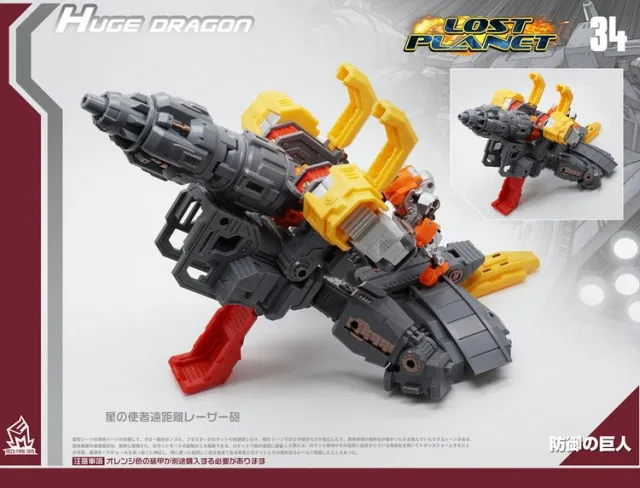 MF-34 Huge Dragon | Mech Fans Toys