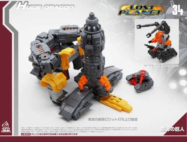 MF-34 Huge Dragon | Mech Fans Toys