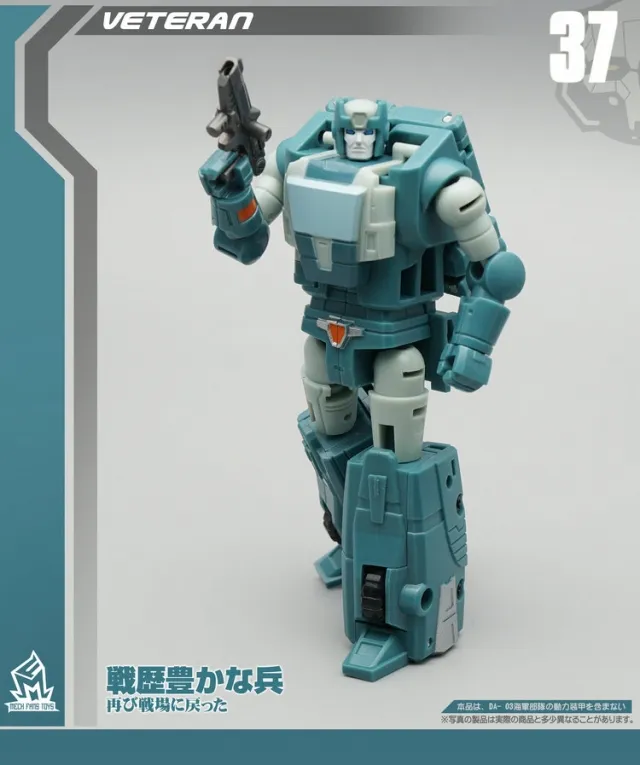 MF-37 Veteran | Mech Fans Toys