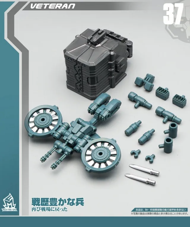 MF-37 Veteran | Mech Fans Toys