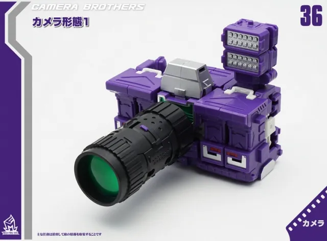 MF-36 Camera | Mech Fans Toys