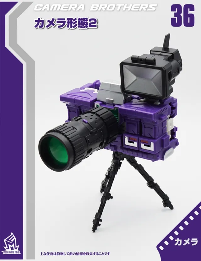 MF-36 Camera | Mech Fans Toys